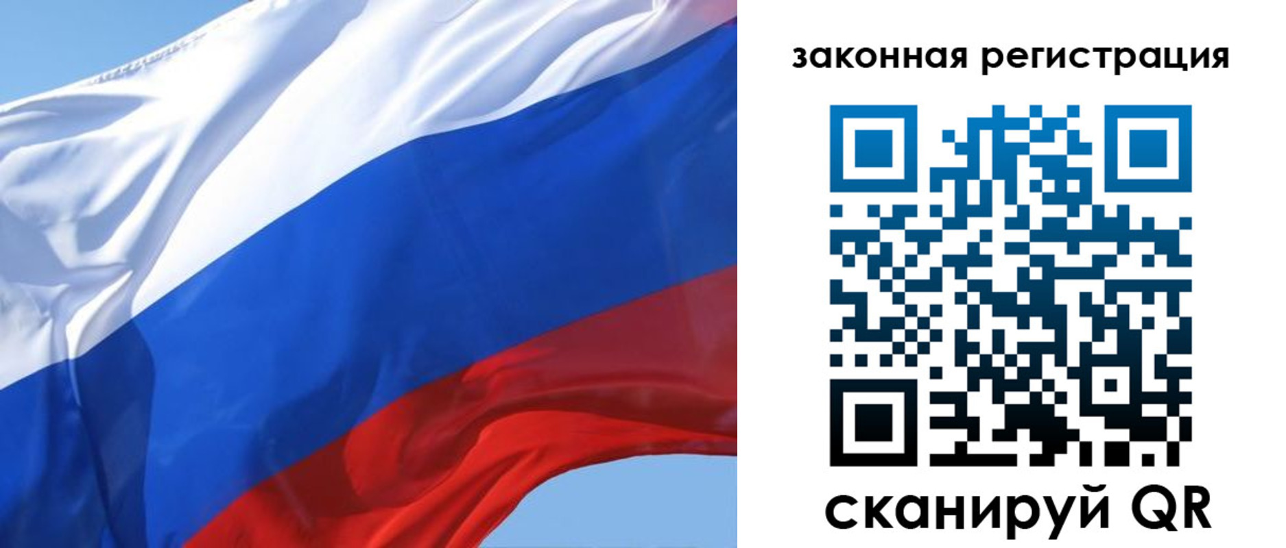 прописка регистрация в Озёрах